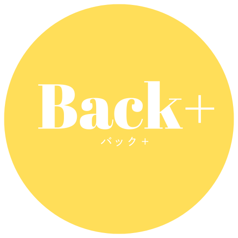 BACK＋